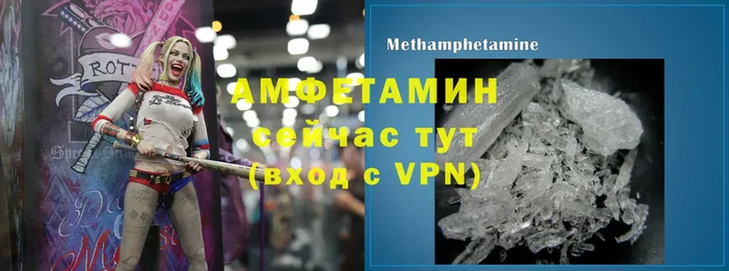 Amphetamine VHQ  Чита 