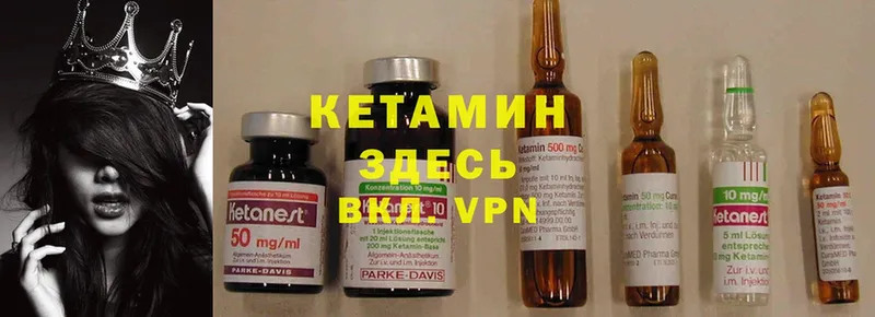 КЕТАМИН ketamine  площадка какой сайт  Чита  наркота  мега вход 