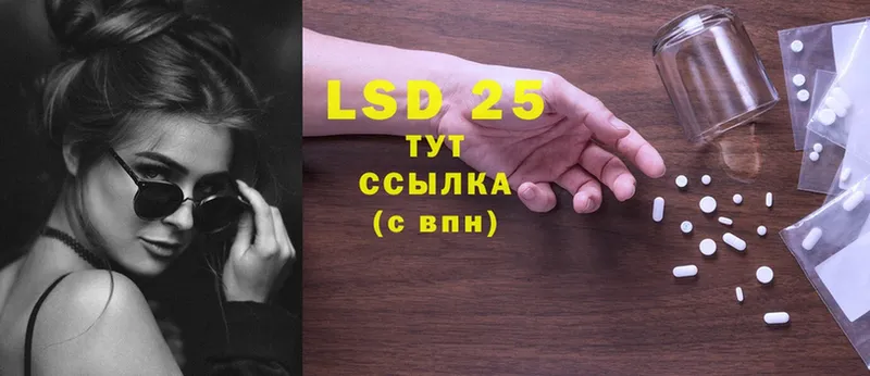 нарко площадка официальный сайт  Чита  LSD-25 экстази ecstasy 